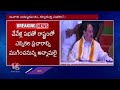 JP Nadda To Visit Telangana For Lok Sabha Elections 2024 | V6 News  - 02:03 min - News - Video