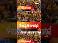 Bonala Panduga vachindi | Telangana Bonalu Special Songs | Binnari Rajesh kumar | Aditya Bhakthi