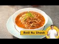 Rotli Nu Shak | रोटली नू शाक | રોટલી નું શાક | Leftover Roti Recipe | Sanjeev Kapoor Khazana