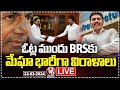 LIVE : Megha Company Donated Electoral Bonds To BRS Party Worth Rs 200 cr | V6 News