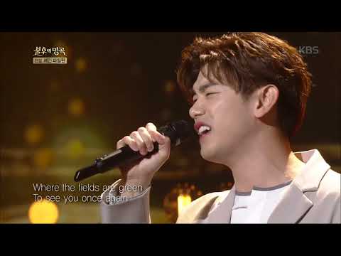 불후의명곡 Immortal Songs 2 - 에릭남 - The Rose + My Love .20180512