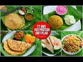 72gms Veg Protein Diet Plan – వెయిట్ లాస్ & మసిల్ బిల్డింగ్ కోసం వెజిటేరియన్ మీల్ ప్లాన్