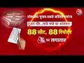Lok Sabha Elections 2nd Phase Voting: मतदान के लिए Assam के लोगों में गजब का उत्साह, लगी लंबी कतार  - 05:57 min - News - Video