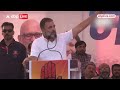 Kisan Andolan 2024: MSP को लेकर केंद्र सरकार पर राहुल का हल्ला बोल | Rahul Gandhi | ABP News  - 01:37 min - News - Video