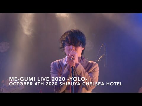 め組「YOLO」[Official Live Video]