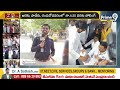 LIVE🔴-పిఠాపురం లో హై టెన్షన్.. చీకట్లో EVM లు | Pithapuram Polling Live Updates | Prime9 News  - 11:55:00 min - News - Video