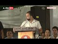 Rahul Gandhi ने PM Modi को दिया चैलेंज, कहा- Narendra Modi बहस नहीं कर सकते.. | Loksabha Election  - 23:24 min - News - Video