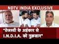 Purnia Lok Sabha Seat पर कैसे मिली जीत और आगे किसको देंगे समर्थन, Pappu Yadav से Exclusive बातचीत
