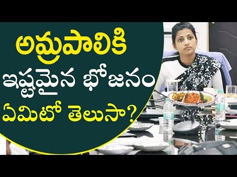 Collector Amrapali's Food Secrets Collector Amrapali's Food Secrets