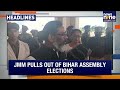 PM Modi’s ‘Operation Sindoor’ Message | Delhi Chokes After Diwali | JMM Snubs INDIA Bloc | News9