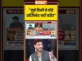 #muqabla:  मुझे किसी से कोई सर्टिफिकेट नहीं चाहिए... #warispathan | #aimim | #ytshorts