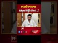 అంబటి రాంబాబు కుర్చీలు కొట్టేసే దొంగ..| Ambati Rambabu | 99TV