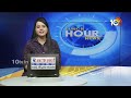 LIVE : Land Titling Act | YCP Vs TDP | ల్యాండ్ టైట్‌లింగ్ యాక్ట్‌ ఫేక్ ప్రచారంపై సీఐడీ దూకుడు | 10TV  - 00:00 min - News - Video