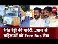 Telangana में Free Bus यात्रा शुरू, Revanth Reddy ने CM बनते ही लागू की दो गारंटी