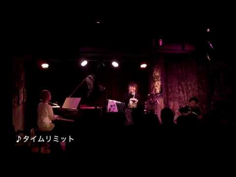【加藤有加利】タイムリミット【オリジナル】