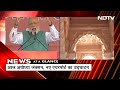 आज की बड़ी सुर्खियां 30 December 2023: Ayodhya को आज हजारों करोड़ की सौगात देंगे PM Modi  - 01:13 min - News - Video