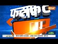 Fatafat 50: Ujjain Temple Fire | Sunita-Arvind Kejriwal | Supriya Shrinate On Kangana Ranaut - 05:17 min - News - Video