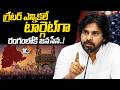 గ్రేటర్ ఎన్నికలే టార్గెట్‎గా రంగంలోకి జనసేన | Janasena Party | Pawan Kalyan  | Telangana | 10TV