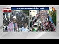 కడప ఎన్నికల ప్రచారంలో సీఎం జగన్  | CM Jagan in Kadapa Election Campaign | 10TVNews  - 50:56 min - News - Video