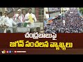 కడప ఎన్నికల ప్రచారంలో సీఎం జగన్  | CM Jagan in Kadapa Election Campaign | 10TVNews