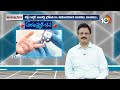 Ayushmanbhava | Dr. MadhuVaranasi | Homeopathy |దీర్ఘ‌కాలిక ఆరోగ్య స‌మ‌స్య‌ల‌తో ఇబ్బందిప‌డుతున్నారా?  - 26:42 min - News - Video
