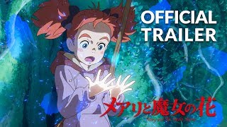 Mary and The Witch's Flower Trai