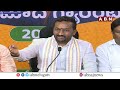 🔴LIVE : BJP MP Raghunandan Rao Press Meet | ABN Telugu  - 00:00 min - News - Video