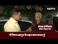 Arvind Kejriwal News | AAP के आरोपों पर Tihar Jail DG Sanjay Baniwal की NDTV से Exclusive बातचीत  - 09:51 min - News - Video