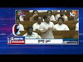 2 Minutes 12 Headlines | 4PM | Rahul Gandhi in Lok Sabha |India Vs NDA Alliance | Kerala Water Falls  - 01:36 min - News - Video