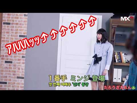 【日本語字幕】メンバーの女装に興奮しまくるモネクたちwwwwww