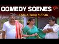Latest Comedy Scenes | స్వామిజీ మీరు తీసుకుపోతుంది నా పెళ్ళాన్ని.. | Kota, Babu mohan | NavvulaTV