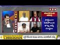 Ravi Kumar: జగన్ లో టెన్షన్.. డేటా లీక్ చేసిన ఉద్యోగి | YS Jagan | AP Elections 2024 | ABN Telugu  - 03:01 min - News - Video