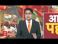 First List of BJP Candidates: बीजेपी आज कर जारी कर सकती है उम्मीदवारों की पहली लिस्ट | 2024 Election - 04:40 min - News - Video