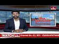సమ్మర్‌ మొదలైన తెరవని జీహెచ్‌ఎంసీ స్విమ్మింగ్‌ పూల్స్‌ | GHMC Swimming Pools  | hmtv  - 04:33 min - News - Video