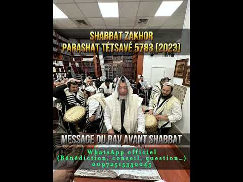 Parashat Tetsavé 5783 (2023) – SHABBAT ZAKHOR – Message du Rav avant Shabbat