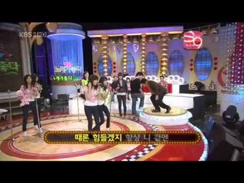 SNSD Tiffany - Perfect Man