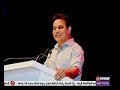 Celebrating Telangana's Tech Prowess: Minister KTR Invited to Berlin Summit