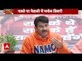 Manoj Tiwari Interview: दिल्ली के लोग ऐसी बातें करते है सीएम.., Manoj Tiwari का Kejriwal पर तंज  - 04:21 min - News - Video