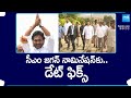 CM Jagan Fixed Date to File Nomination As MLA Candidate From Pulivendula | @SakshiTV