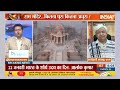 VHP Chief Alok Kumar On Ram Mandir: प्राण प्रतिष्ठा की तिथि...क्या चुनाव देखकर तय की ? 22 January 24  - 05:03 min - News - Video