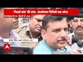 Swati Maliwal Case: CM Kejriwal के बूढ़े माता-पिता से पूछताछ पर भड़के Sanjay Singh! | ABP News |  - 06:44 min - News - Video