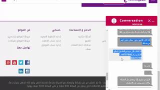 المسخره والضحك بطوطه لما تكلم خدمة العملاء الانترنت Tedata المصريه ...