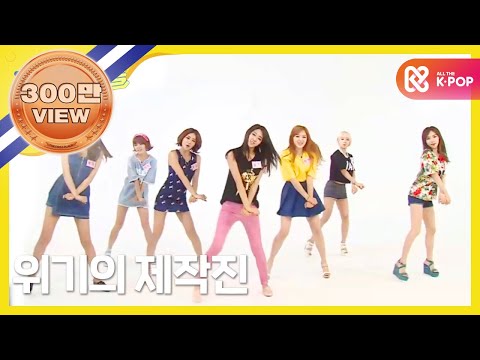 주간아이돌 - 154회 AOA 랜덤플레이댄스/ Weekly Idol AOA RandomplayDance/ランダムプレーダンス