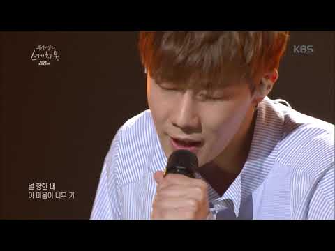 유희열의 스케치북 Yu Huiyeol's Sketchbook - 김성규 - True Love. 20180303