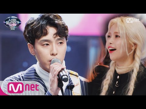 I Can See Your Voice 5 뇌종양을 이겨낸 기적의 목소리! 건설현장 식당 알바생 ′6 To 9′ 170316 EP.7