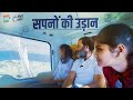 Rahul Gandhi fulfills his promise; takes three students for helicopter ride-Full video