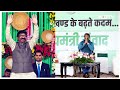 Hemant Soren की पत्नी संभालेंगी Jharkhand के मुख्यमंत्री का पद? - 02:44 min - News - Video