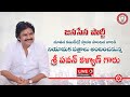 Pawan Kalyan Officially Appoints New Janasena Party Committee Members- Live