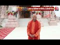 Ayodhya Ram Mandir: राम मंदिर के बाहर नजर आए CM Yogi, सपना पूरा होने पर मुस्कुराए | Latest News  - 01:33 min - News - Video
