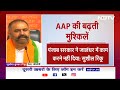 Arvind Kejriwal को HC ने नहीं दी राहत, ED को 2 अप्रैल तक देना होगा जवाब | City Centre  - 18:18 min - News - Video